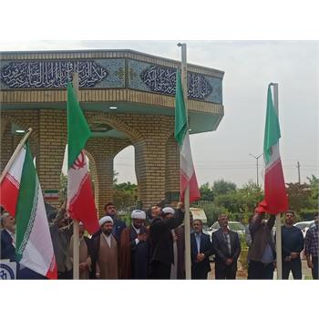 گزارش تصویری آیین برافراشتن پرچم مقدس جمهوری اسلامی ایران در دانشکده داروسازی