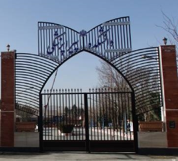 دانشکده پیراپزشکی