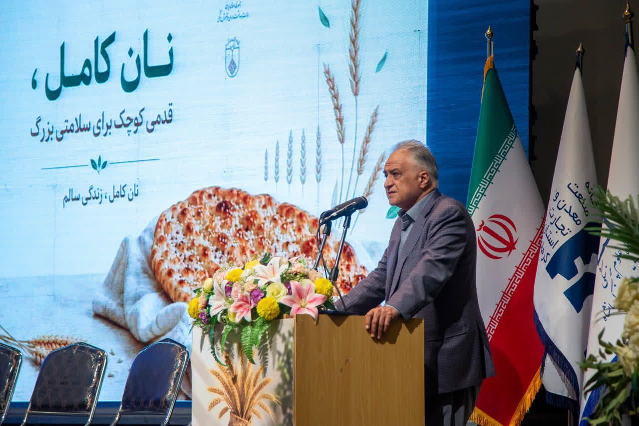 روزجهانی غذا 17