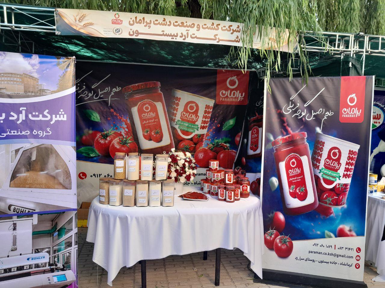 روزجهانی غذا 10